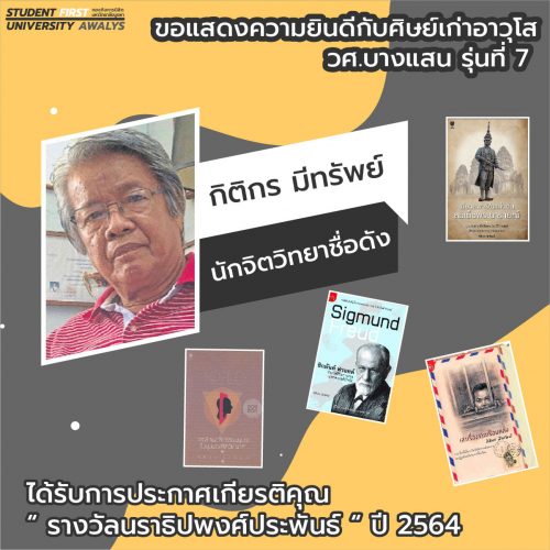 244652146_1968936319933308_4269841576202264241_n