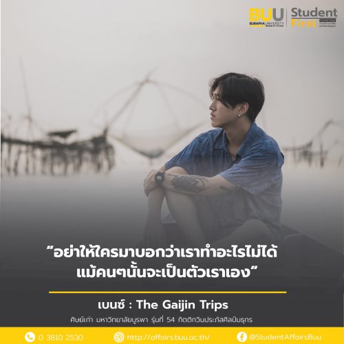 267716020_2022712777888995_7654557045299904880_n