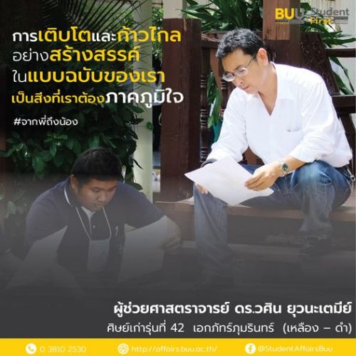 272089481_2047852555375017_5953319193356223277_n